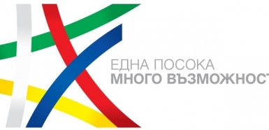ИНФОРМАЦИОНЕН ДЕН за представяне на проект по ОП "Иновации и конкурентоспособност" 2014-2020 на „КОДКИЙ ТЕКНОЛОДЖИС“ ООД